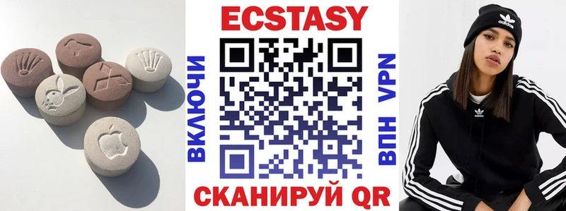 Ecstasy Cube  Собинка 