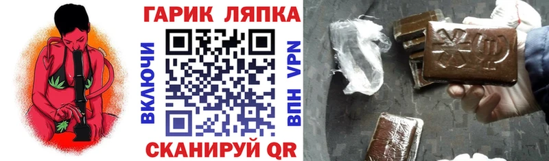 купить закладку  Собинка  ГАШ гашик 