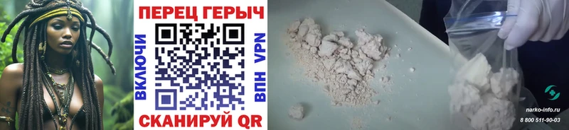 Героин VHQ  Собинка 