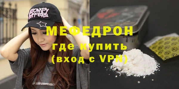 скорость mdpv Заволжье