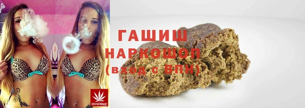 экстази Заволжск
