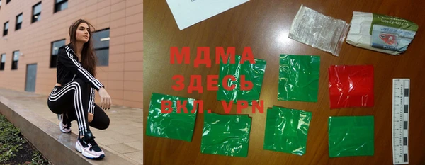 экстази Заволжск