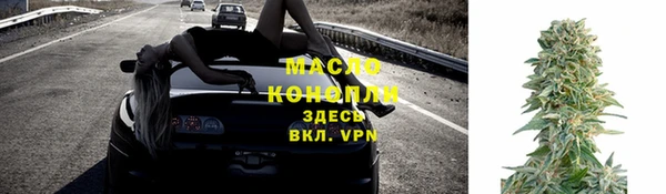 скорость mdpv Заволжье