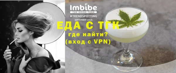 скорость mdpv Заволжье