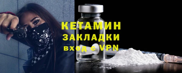 скорость mdpv Заволжье