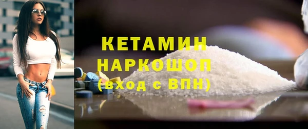 экстази Заволжск