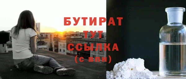 не бодяженный Заводоуковск
