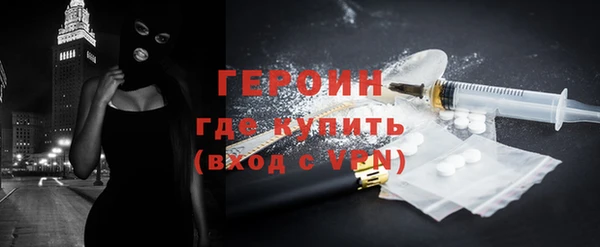 скорость mdpv Заволжье