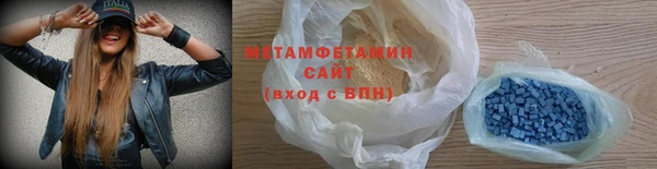 экстази Заволжск