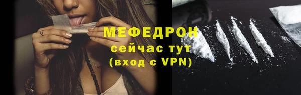 экстази Заволжск