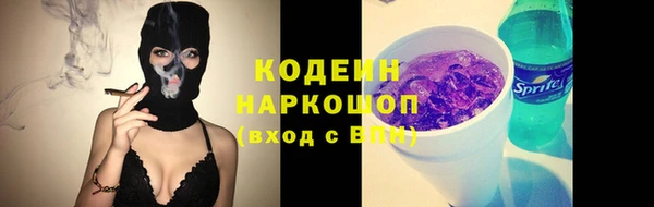скорость mdpv Заволжье