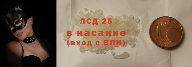 экстази Заволжск