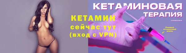 экстази Заволжск
