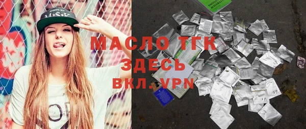 скорость mdpv Заволжье