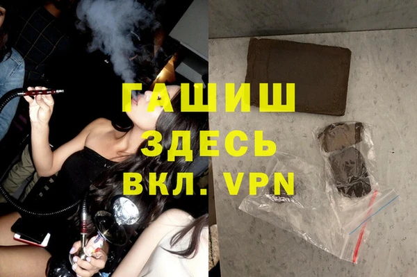 экстази Заволжск