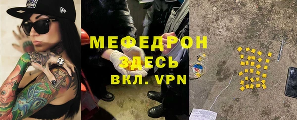 экстази Заволжск