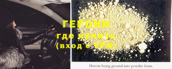 экстази Заволжск
