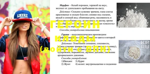 не бодяженный Заводоуковск