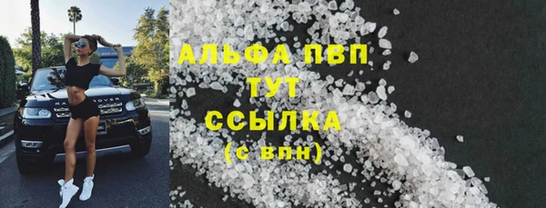 экстази Заволжск