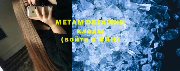 скорость mdpv Заволжье