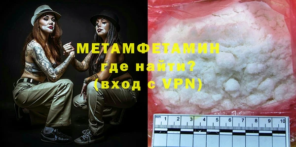экстази Заволжск