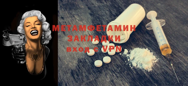 скорость mdpv Заволжье