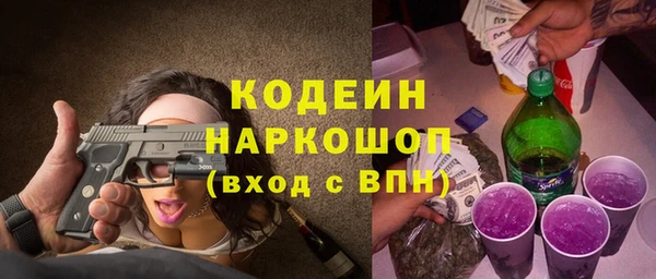 скорость mdpv Заволжье
