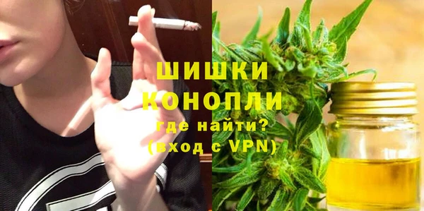 экстази Заволжск