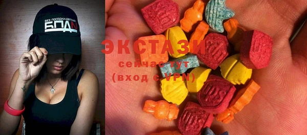 экстази Заволжск