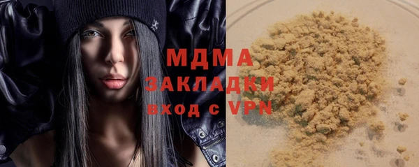 экстази Заволжск