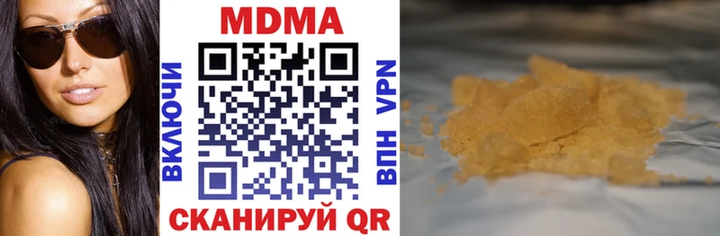 МДМА Molly  Собинка 
