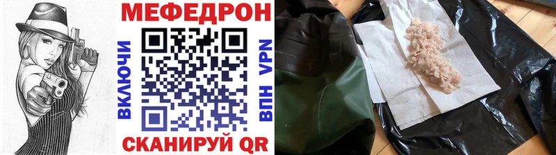 сколько стоит  Собинка  Меф 4 MMC 