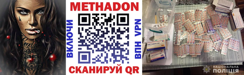 что такое наркотик  Собинка  Метадон мёд 