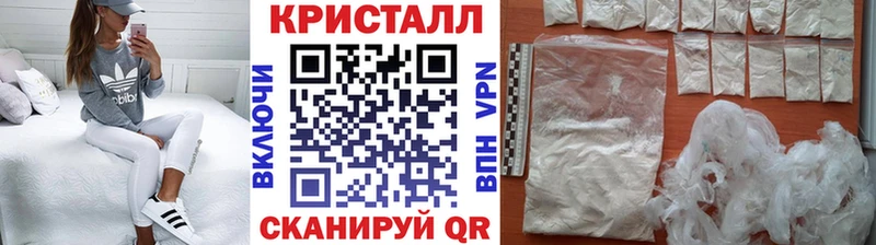 МЕТАМФЕТАМИН мет продажа наркотиков Собинка