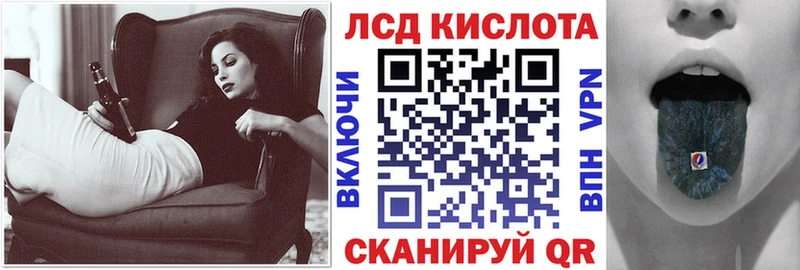 Марки 25I-NBOMe 1500мкг Собинка