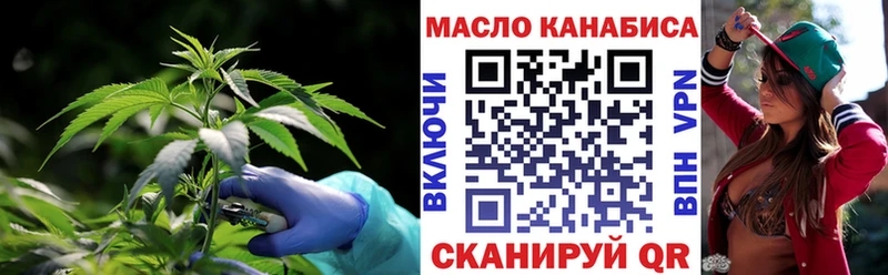 где найти   Собинка  Дистиллят ТГК THC oil 